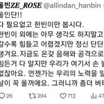 [ZB1] ㅅㅎㅂ 줌마팬들 <b>똘똘</b> 뭉치고 계심