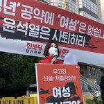 [댓글부탁해] 무고죄 강화 절대반대