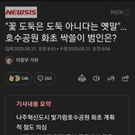 [댓글부탁해] K여성의 도둑질