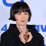 이나영이 전할 힐링 <<b>박하경</b> 여행기>