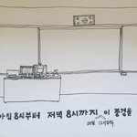 [방탈죄송] 초등 <b>아동</b>학대 신고합니다...