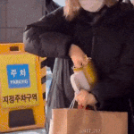 [모두드루와] 팬한테 텐텐주고 쿨하게 <b>퇴장</b>하는 류진