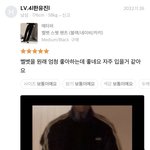 [ZB1] 그래서 바지 누가 <b>추천</b>했어