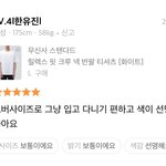 [ZB1] 이 리뷰가 개웃겨