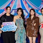 <댄스가수 <b>유랑</b>단> 제발회