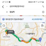 [방탈죄송] 임산부를 에스코트까지해줘야해요...?