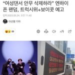 초장에 잡아야지 <b>엔진</b>들 응원함