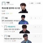 [ZB1] <b>석박</b>지도 웃김