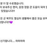 방탄 제이홉 오늘 수료식했다고와줌ㅠㅠㅠ