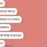 하 남자가 이런말하는거 왤캐 싫냐