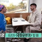 <b>일</b> 그만둔 스탭 매니저로 고용하고 <b>팬</b>이 준 선물 굿즈로 만든 연예인