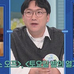 7대의 <b>전용기</b>를 갖고 있다는 배우
