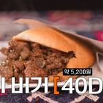 너네가 <b>장사</b>천재 백사장 손님이라면 뭐 먹고 싶음?