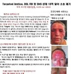 [댓글부탁해] 너무 억울해요 ㅠ