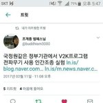 [이것좀봐줘] 국내에서도 은밀히 진행중입니다!
