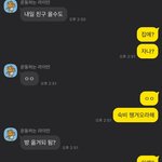 같이 사는 동생의 <b>태도</b>