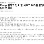 대<b>기업</b> 합격ㅠㅠㅠ