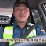 전북 진안군의 김치찌개 레시피
