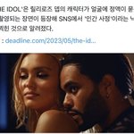 와 근데 위켄드 개쓰레기다..