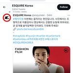 [스키즈] 현진 에스콰ㅇㅇ 공계