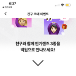 [드루와] 광고 아니고 렌즈 100원에 살 수 있음!!!