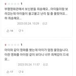 [드루와] 영화 인어공주 후기