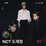 [도재정] 수요일인데 코노돌 왜떴지