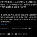 솔직히 <b>디노</b>가 제일 충격적..