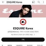 [스키즈] 까르띠에의 의인화