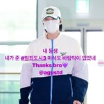 [방탄소년단] 내<b>동생</b>..