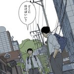 [드루와] <b>웹툰</b>이거아는사람