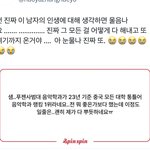 [ZB1] 얘들아 하오 이거 봤냐