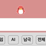 <b>투</b><b>디</b>갤 있잖아