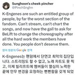 [모두드루와] 엔하이픈 트럭시위에 <b>해외팬</b> 반응