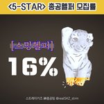 [스키즈] ⭐️컴백 약 <b>일주</b> 전 헬퍼 모집률 비상!!⭐️