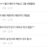 [NCT칠프] 조<b>회수</b> 0인데 추천1ㅋㅋㅋㅋㅋㅋㅋㅋㅋㅋ