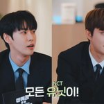 [도재정] 도재정도.. NCT 유닛인데.. 자컨줘^_^