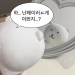 [19] 학교가 연애 깨트렷는데 소송걸고싶다