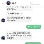 봇이 나한테 <b>매달</b>림