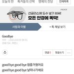 노래로 <b>추천수</b> 1등은 이거네..