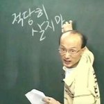 [19] 원래 남자들 <b>해어</b>질때 이럼..?