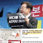 [댓글부탁해] 이재명만이 환경을 살린다