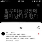 <b>인스</b>티 댓 이거 문과다