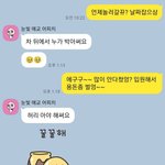 방탈 죄송합니다. 보시고 판결 부탁드려요.