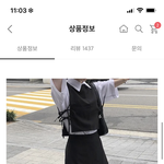 현체 <b>시민</b>공원 가는데 이거 입능 거 어떰