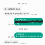 <b>하루알바</b> 임금체불