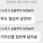 [NCT드림] <b>동숲주민</b>같아