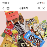 [드루와] 친구<b>생선</b> 이런거 에바야??
