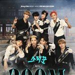 [스키즈] <b>소리</b>꾼 3억뷰