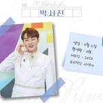 엄마들 <b>mbti</b> 검사하게 만든 박서진